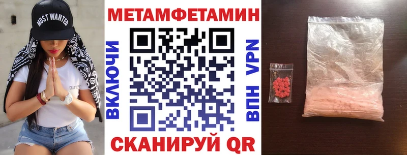 Amphetamine Premium Аксай