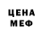 Кетамин VHQ Serega SeregaKlyukov