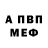 Кетамин VHQ Alban Dee