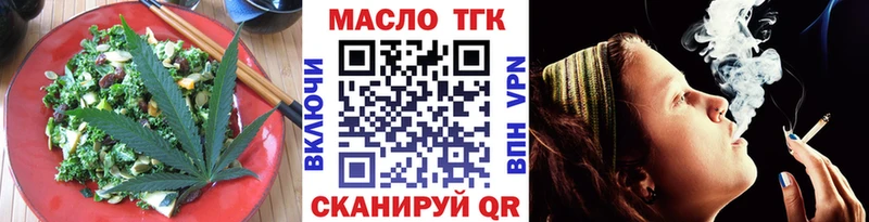 Cannafood конопля  сайты даркнета формула  Аксай 