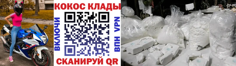 магазин продажи наркотиков  Аксай  darknet какой сайт  Кокаин FishScale 