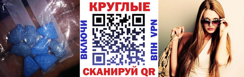 Ecstasy VHQ Аксай