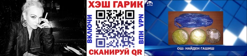 как найти закладки  Аксай  ГАШИШ hashish 