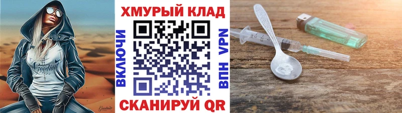 ГЕРОИН Афган Аксай