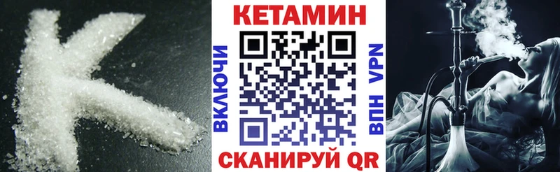 Кетамин VHQ  Аксай 