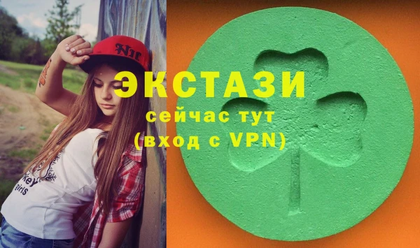 марки lsd Абаза