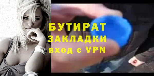 винт Абинск