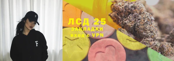 марки lsd Абаза