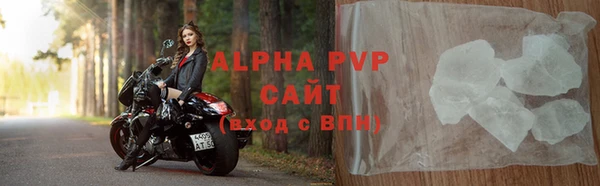 винт Абинск