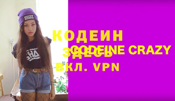 марки lsd Абаза
