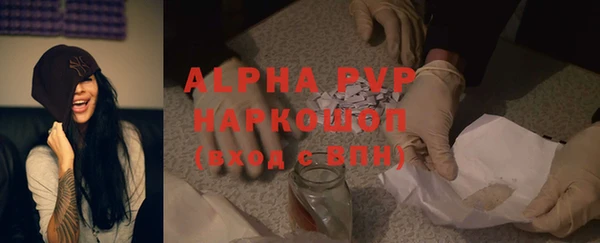 винт Абинск