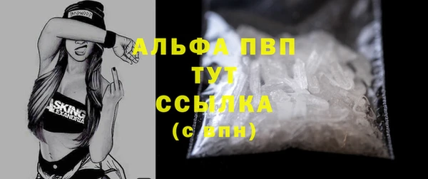 винт Абинск