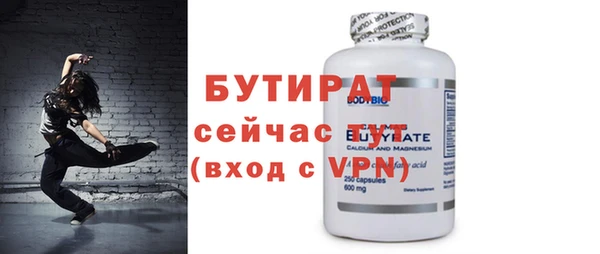 винт Абинск