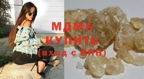 мдпв Абдулино