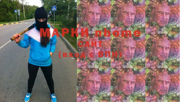 марки lsd Абаза