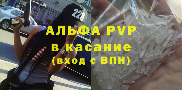 винт Абинск