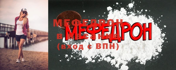 а пвп мука Магас