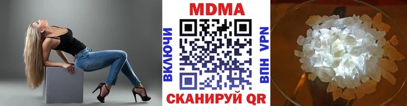 MDMA молли  хочу наркоту  Аксай 