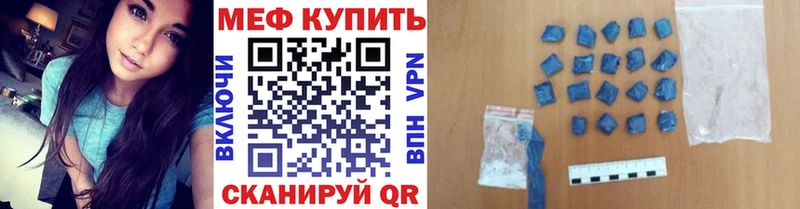 продажа наркотиков  Аксай  Мефедрон VHQ 