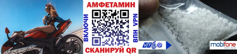 блэк спрут зеркало  где продают   Аксай  МЕТАМФЕТАМИН кристалл 