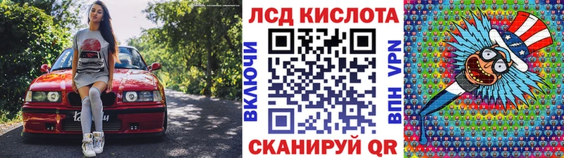 Марки NBOMe 1,8мг  хочу наркоту  KRAKEN   Аксай 