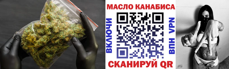 Дистиллят ТГК THC oil  купить наркотики сайты  Аксай 