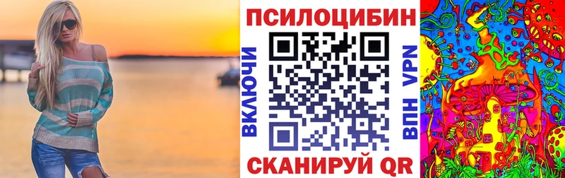 Галлюциногенные грибы ЛСД  Аксай 